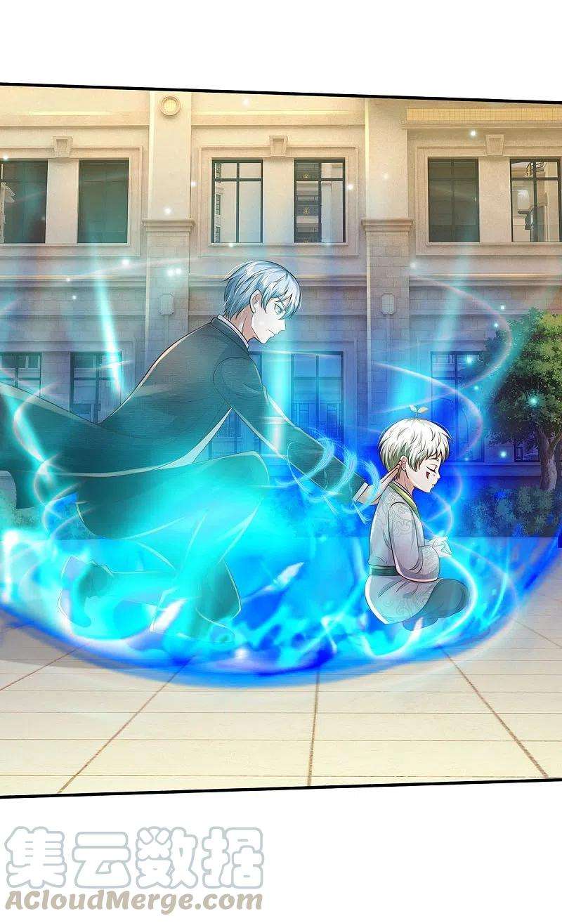 我是大仙尊342话 夺话阵法，做个了结！