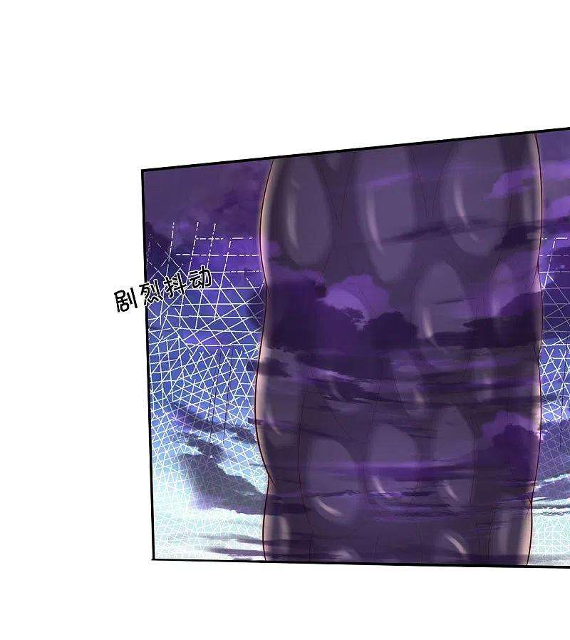 我是大仙尊342话 夺话阵法，做个了结！