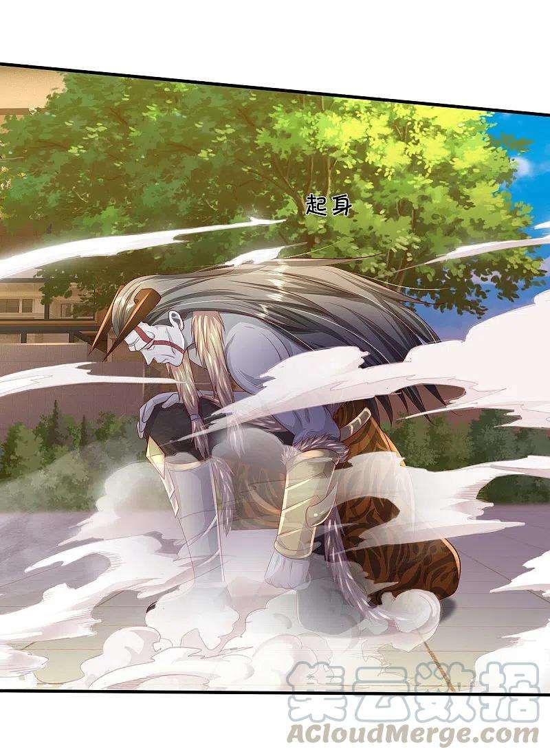 我是大仙尊342话 夺话阵法，做个了结！