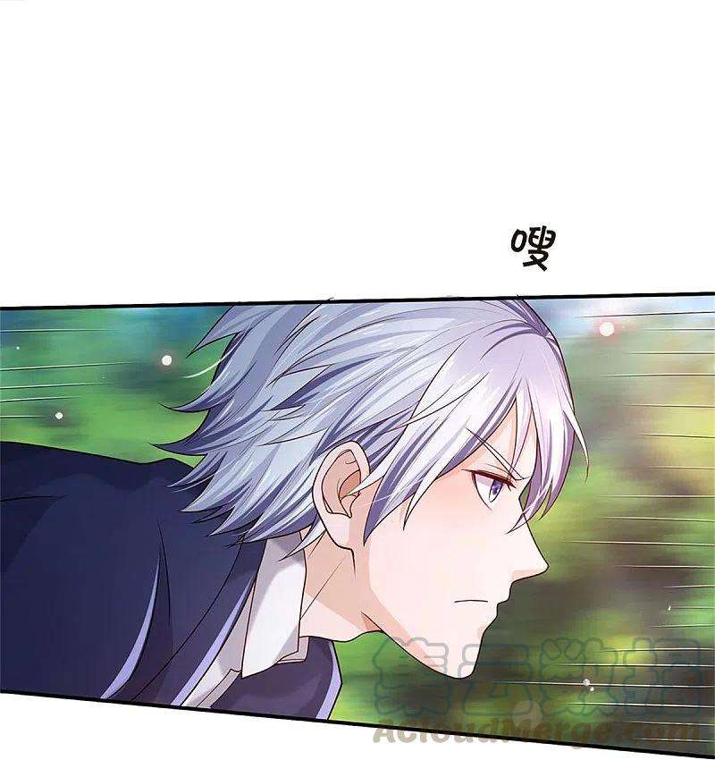 我是大仙尊343话 感情枷锁？话不投机！