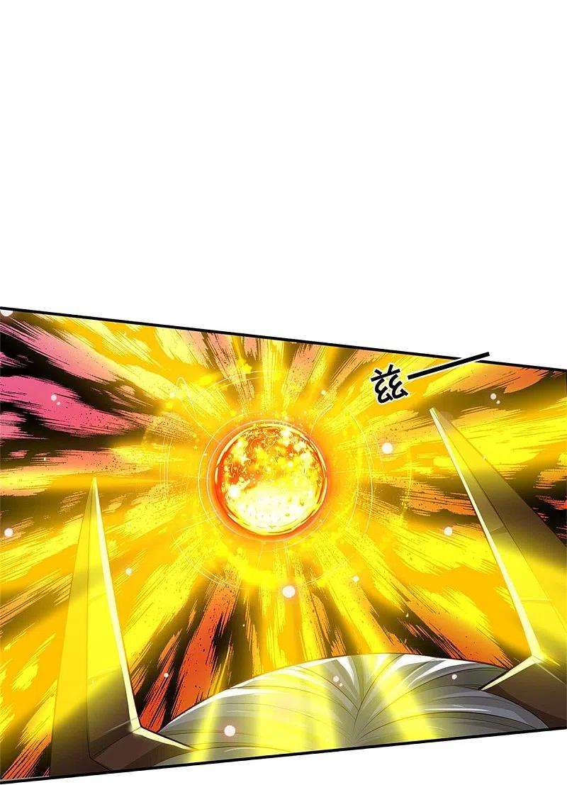 我是大仙尊343话 感情枷锁？话不投机！