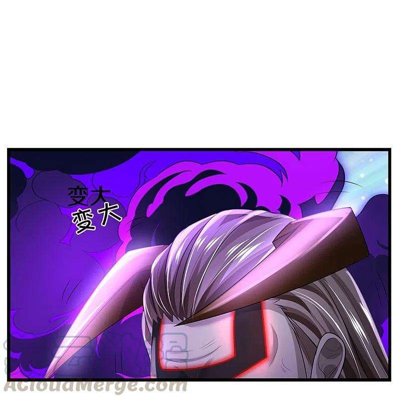 我是大仙尊344话 天鬼法相，非同一般