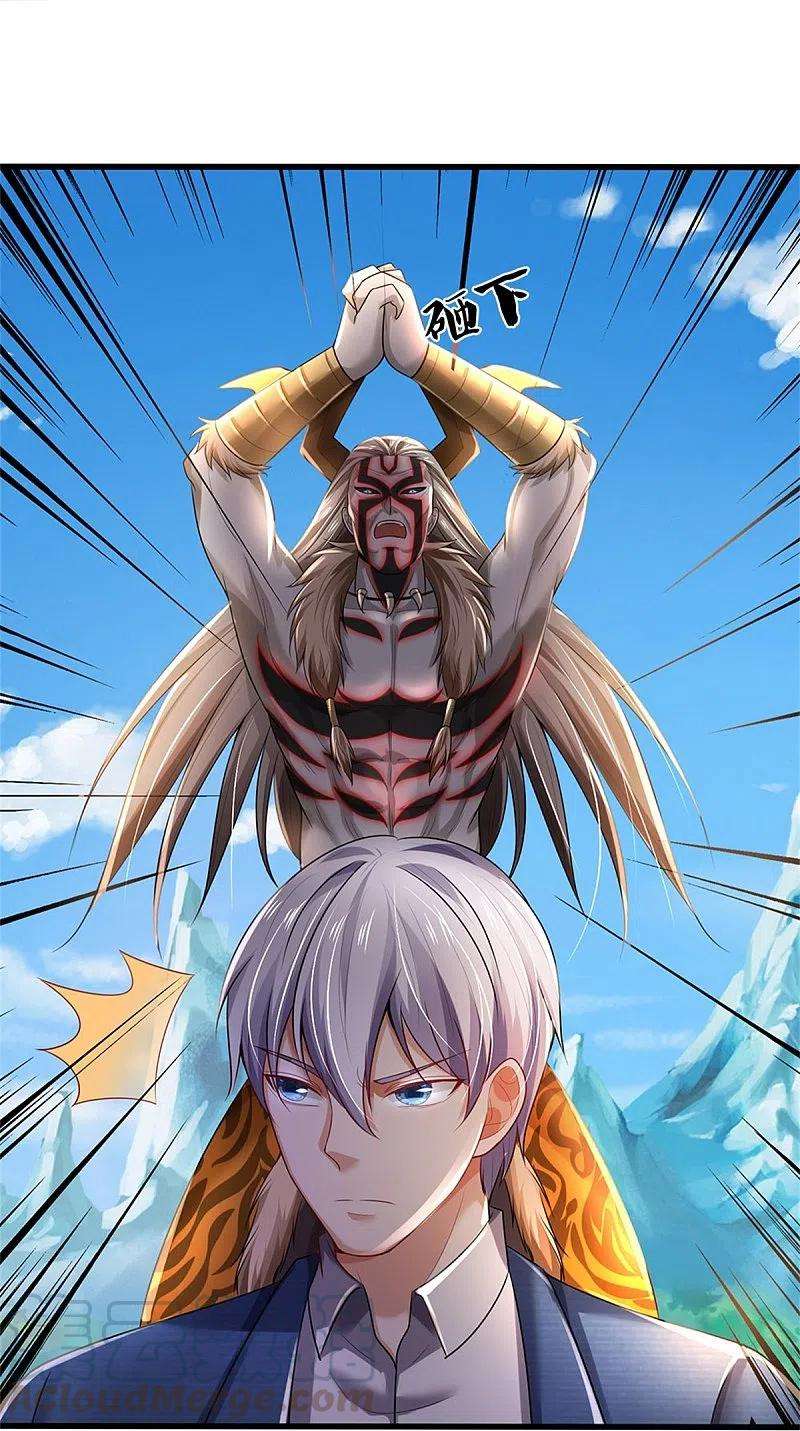 我是大仙尊344话 天鬼法相，非同一般