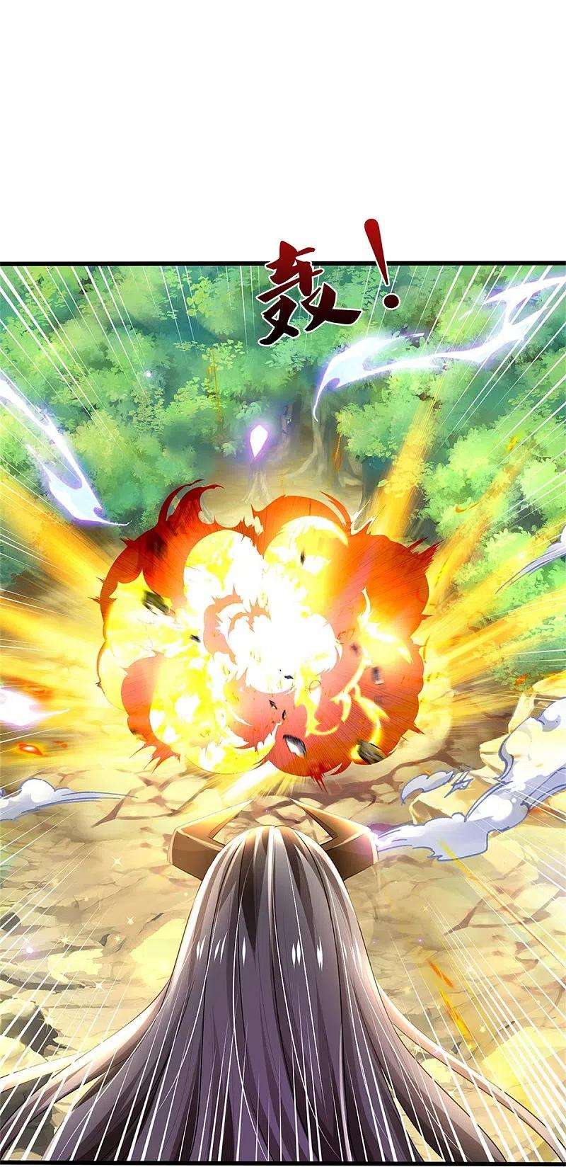 我是大仙尊344话 天鬼法相，非同一般