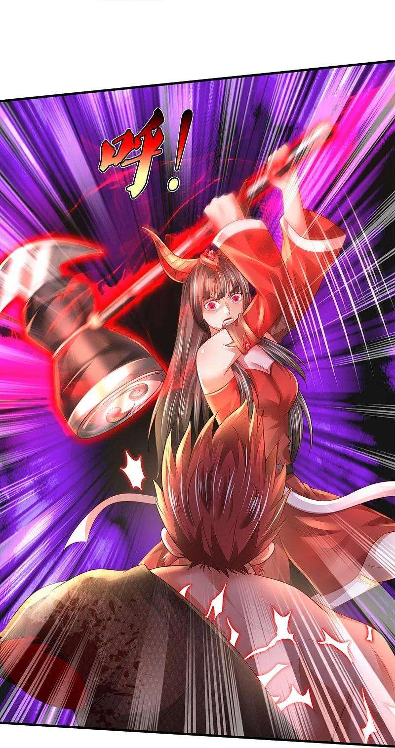 我是大仙尊344话 天鬼法相，非同一般