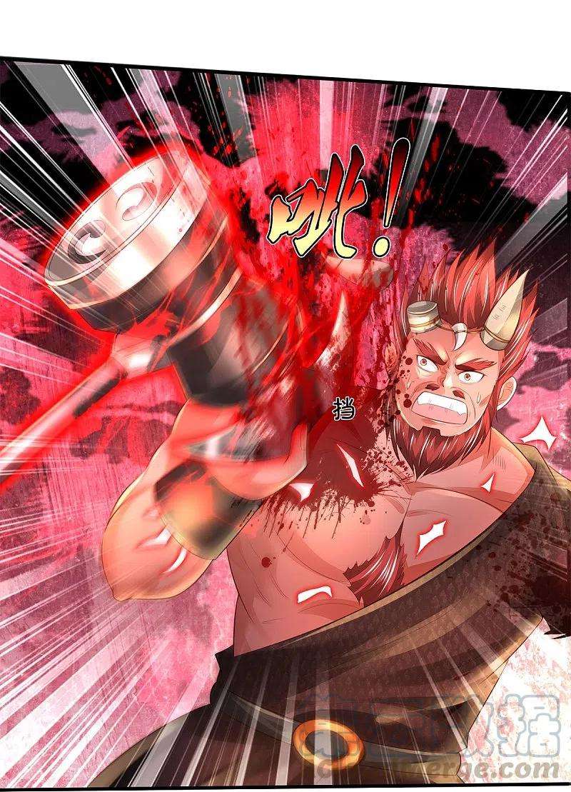 我是大仙尊344话 天鬼法相，非同一般