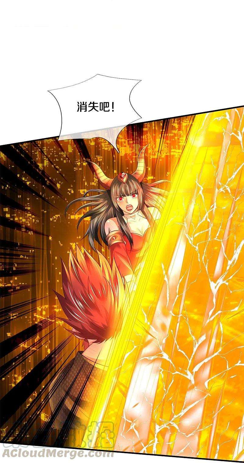 我是大仙尊344话 天鬼法相，非同一般