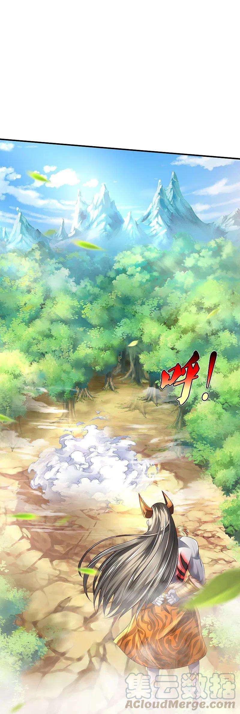 我是大仙尊344话 天鬼法相，非同一般