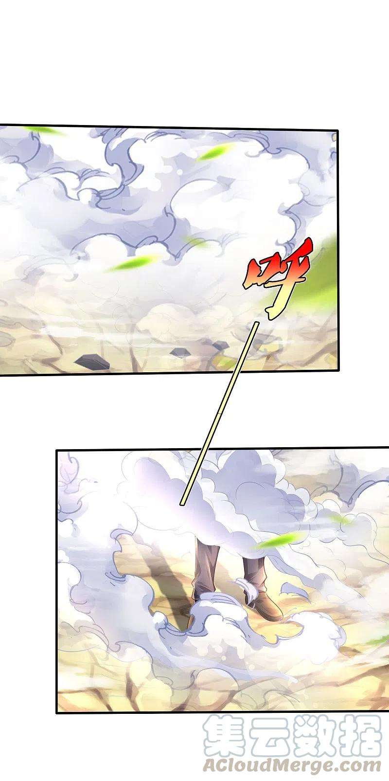 我是大仙尊344话 天鬼法相，非同一般