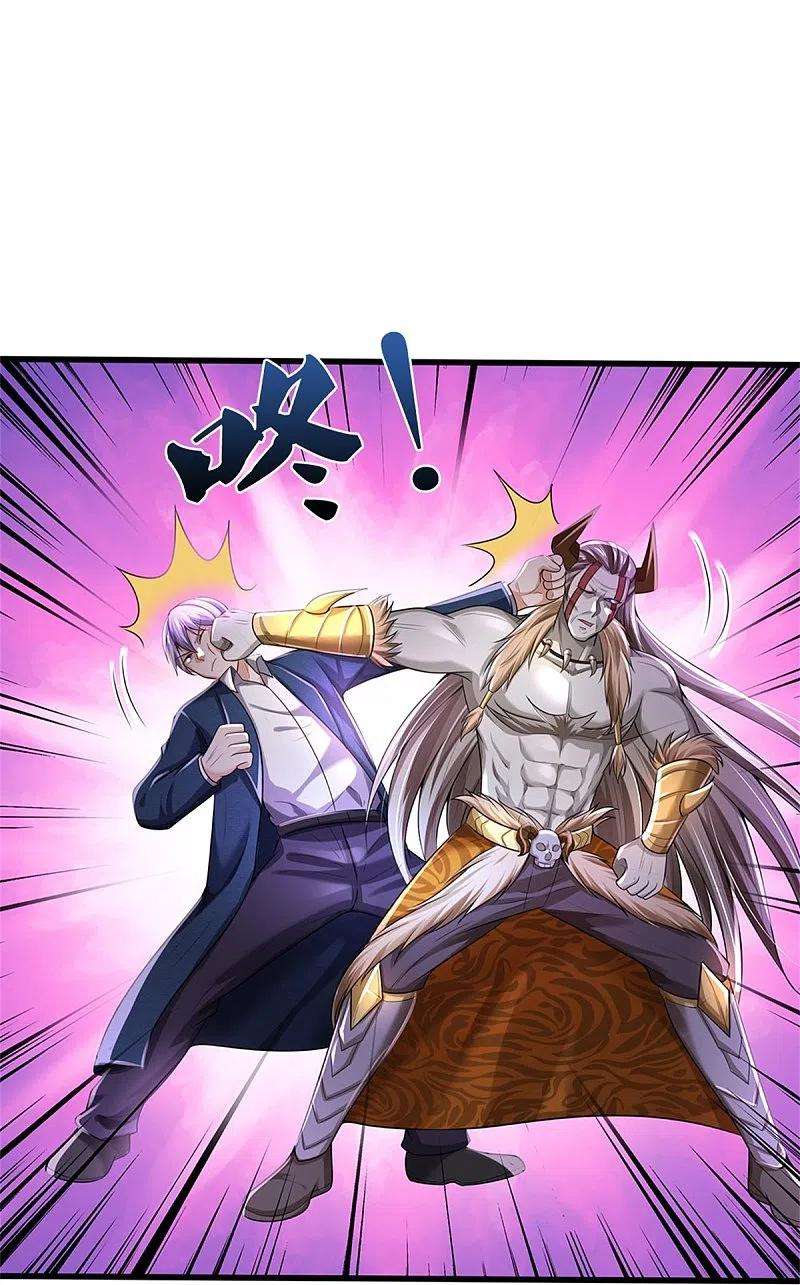 我是大仙尊344话 天鬼法相，非同一般