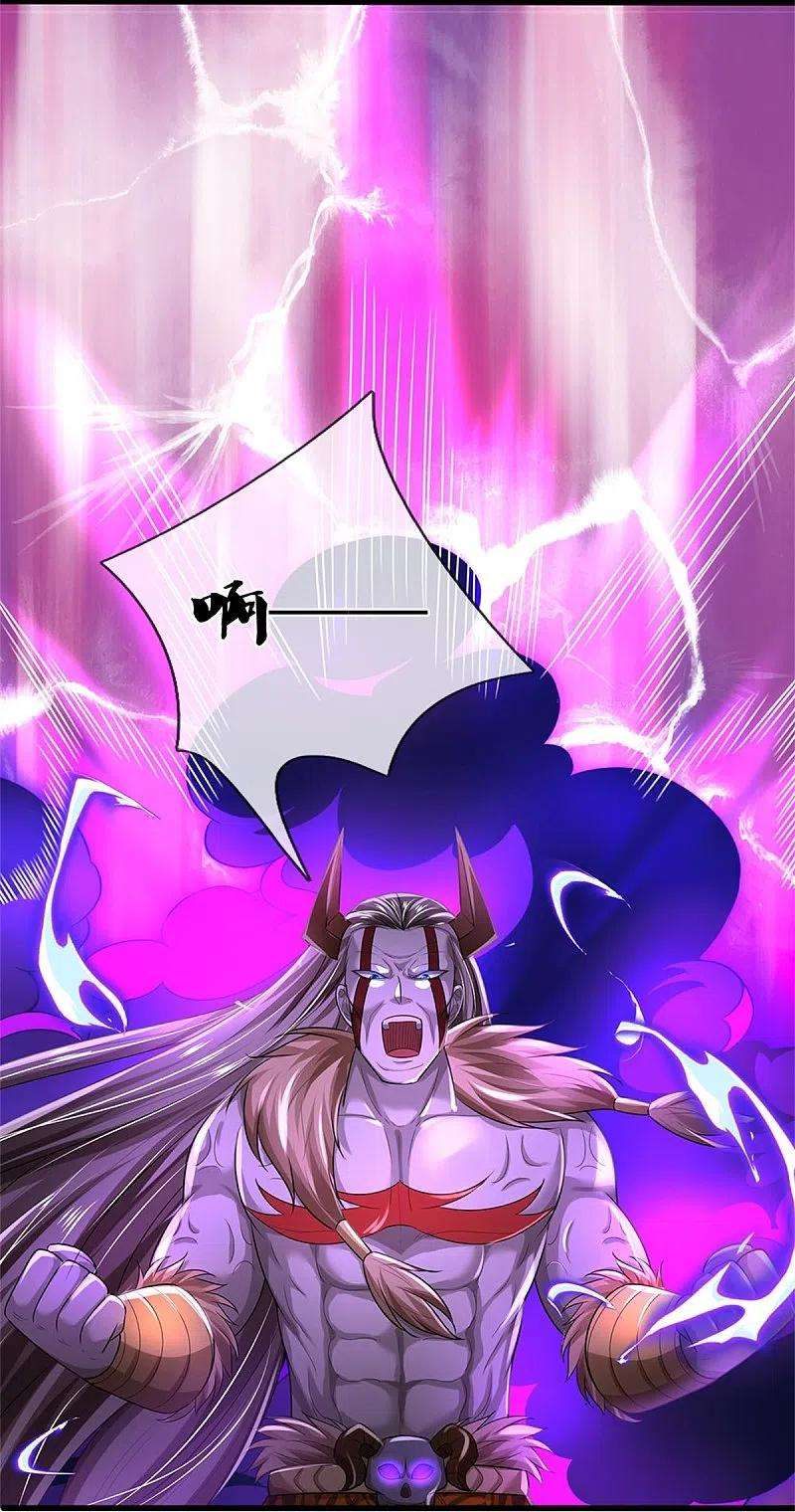 我是大仙尊344话 天鬼法相，非同一般