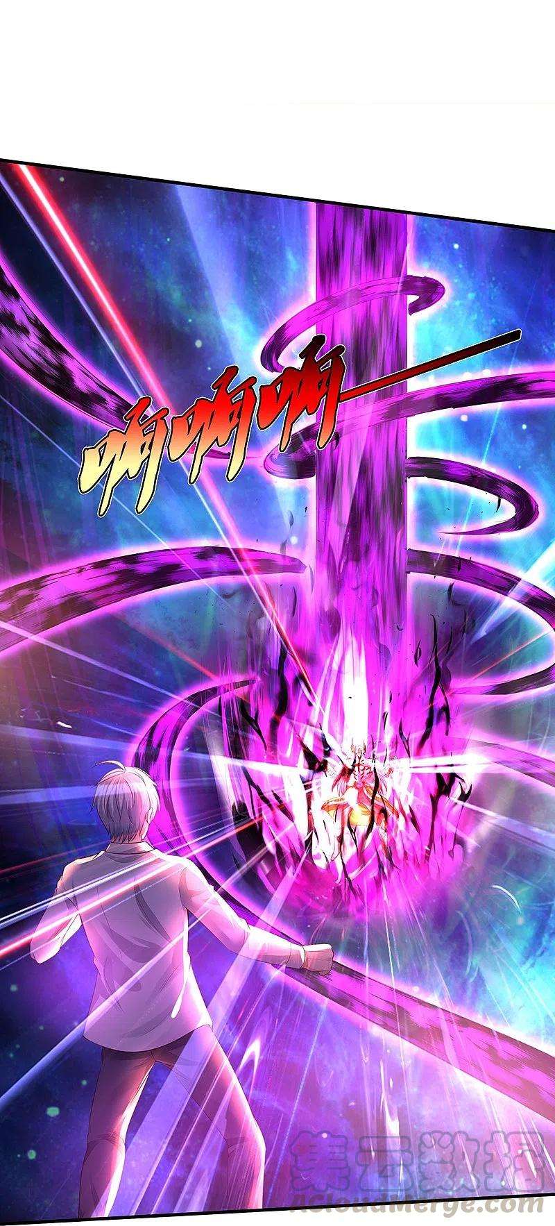 我是大仙尊345话 没到天魔，皆如蝼蚁