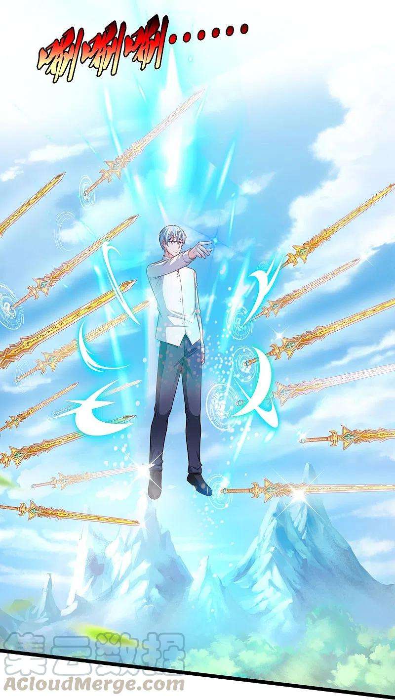 我是大仙尊345话 没到天魔，皆如蝼蚁