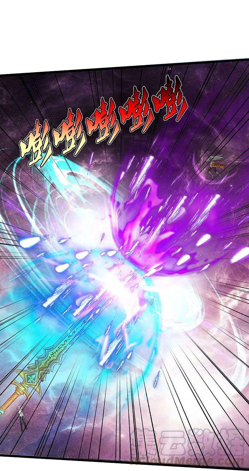 我是大仙尊345话 没到天魔，皆如蝼蚁