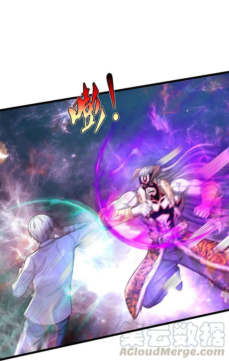 我是大仙尊345话 没到天魔，皆如蝼蚁