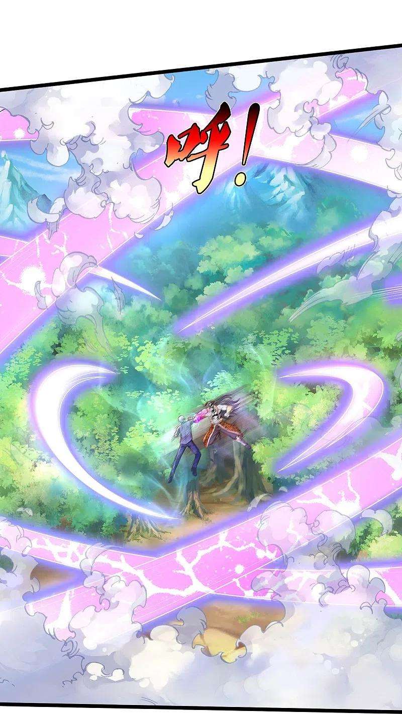 我是大仙尊345话 没到天魔，皆如蝼蚁