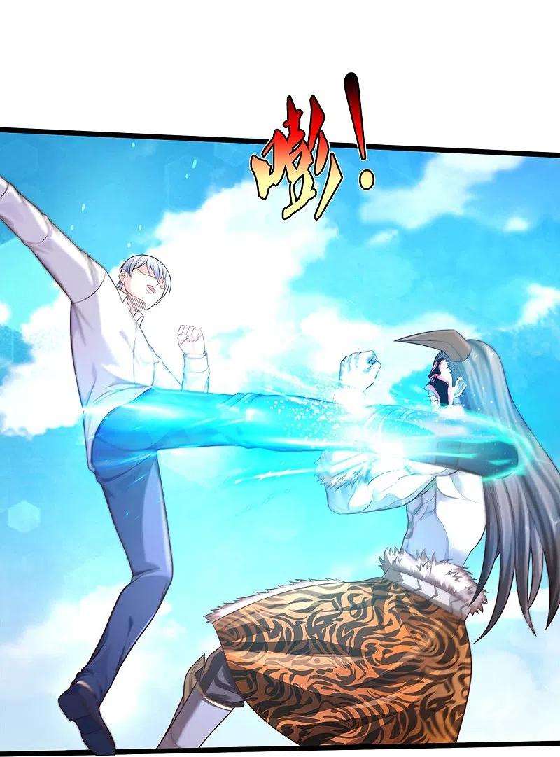 我是大仙尊345话 没到天魔，皆如蝼蚁