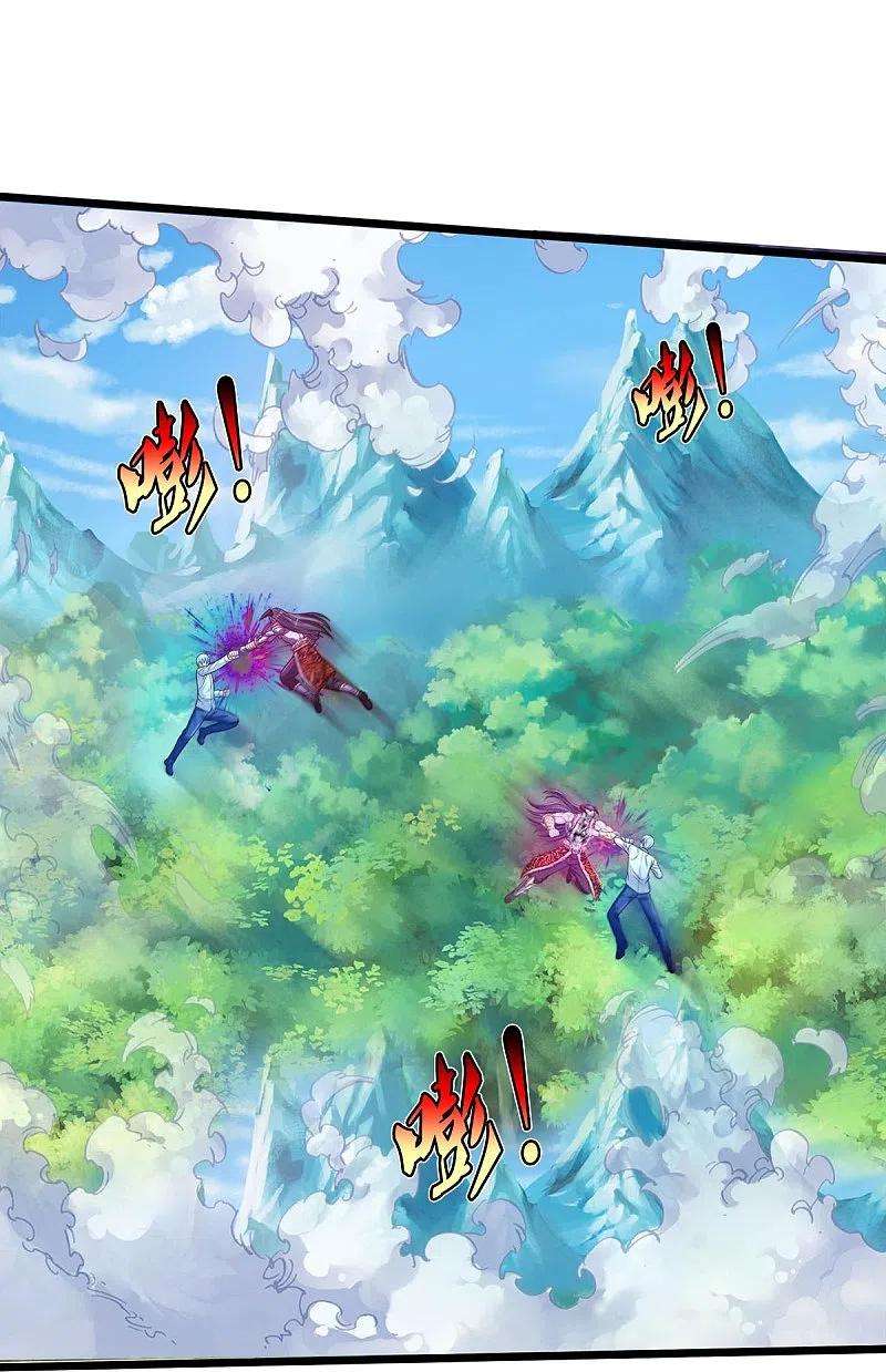 我是大仙尊345话 没到天魔，皆如蝼蚁