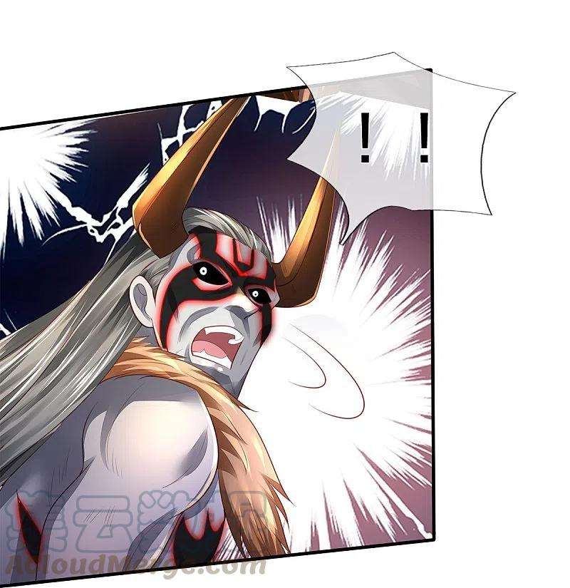 我是大仙尊345话 没到天魔，皆如蝼蚁