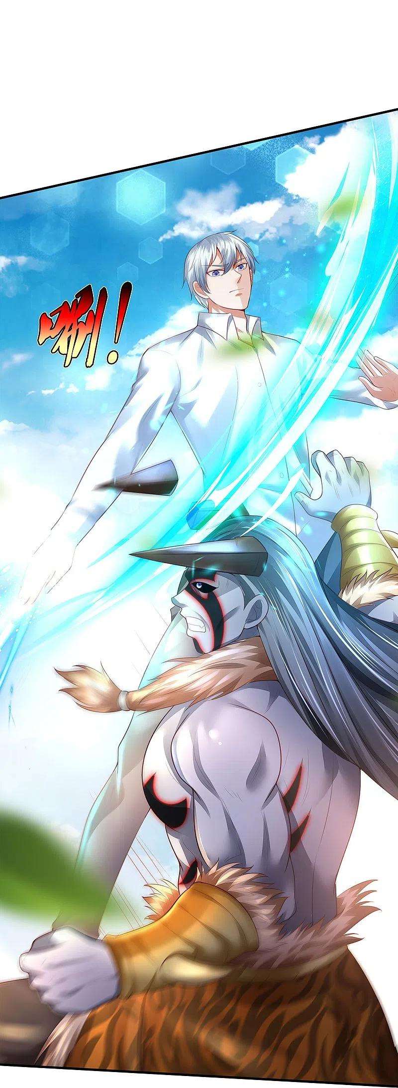 我是大仙尊345话 没到天魔，皆如蝼蚁