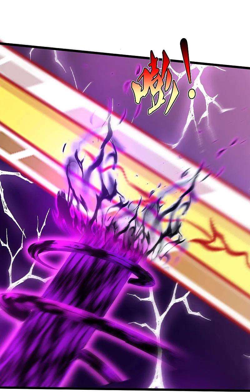 我是大仙尊346话 胜负已分，终于结束