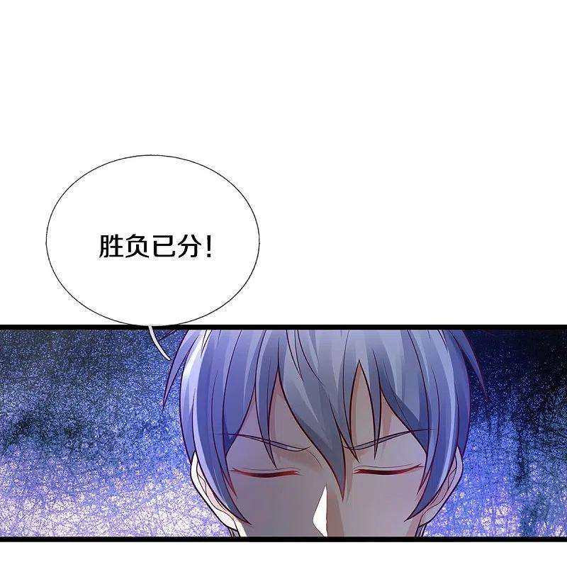 我是大仙尊346话 胜负已分，终于结束