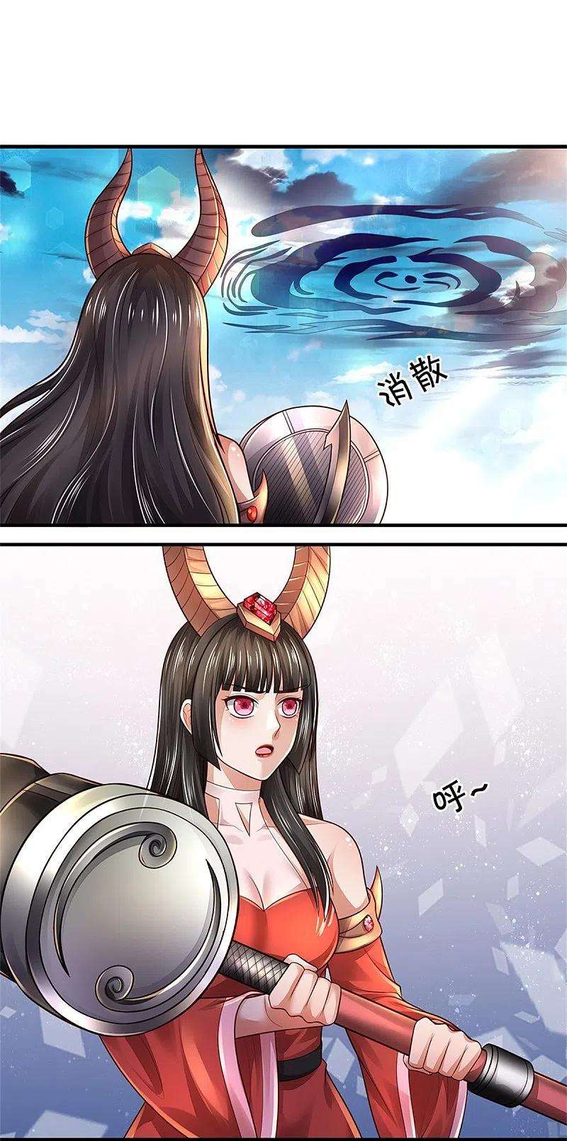 我是大仙尊346话 胜负已分，终于结束