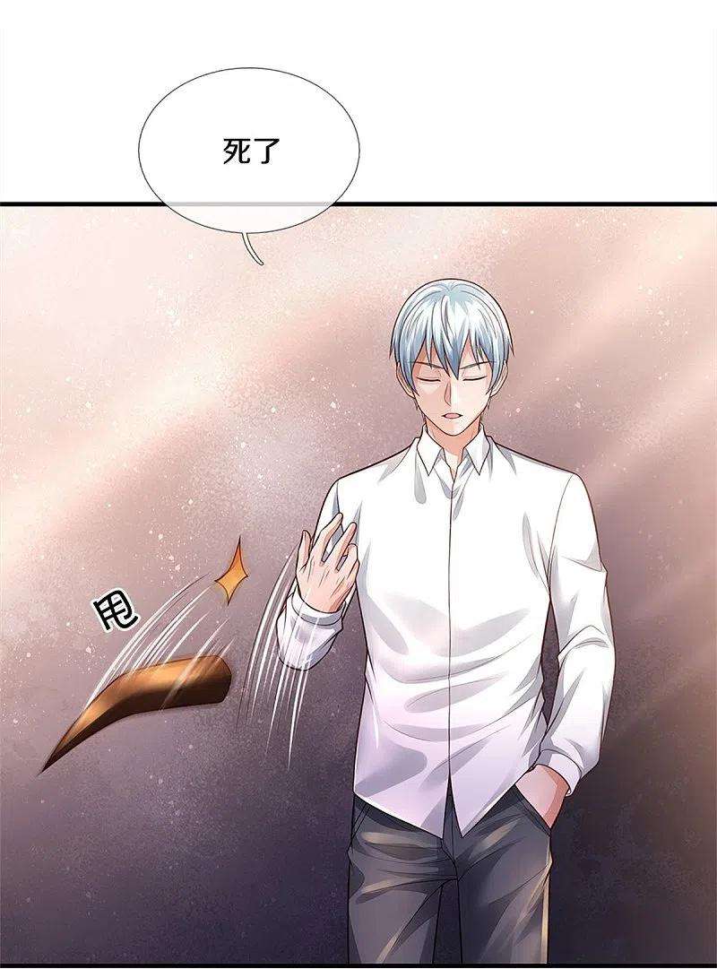 我是大仙尊346话 胜负已分，终于结束