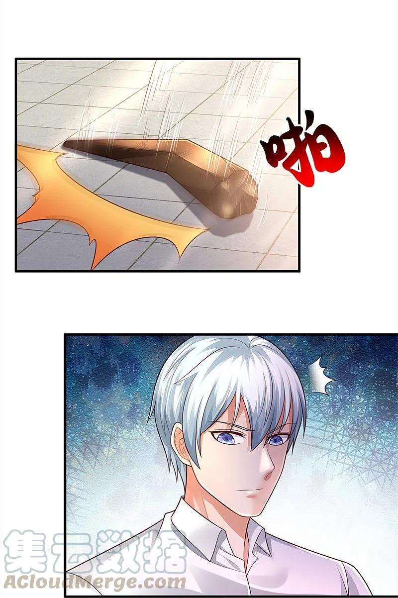 我是大仙尊346话 胜负已分，终于结束