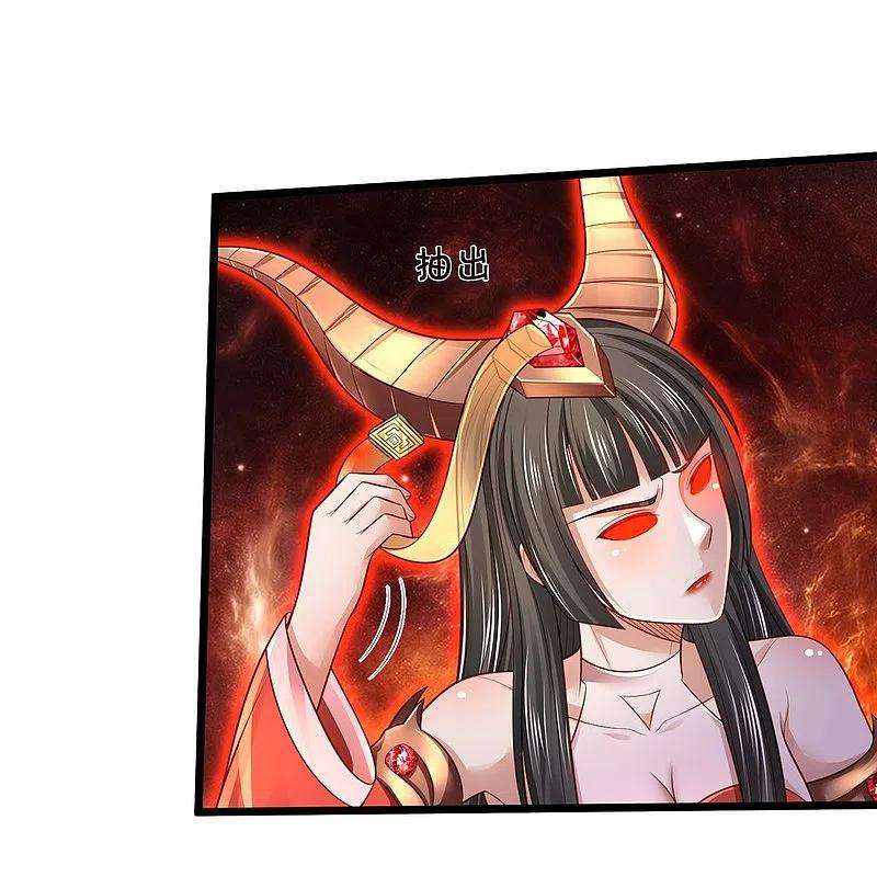 我是大仙尊347话 梳理能量，芜煌绫罗