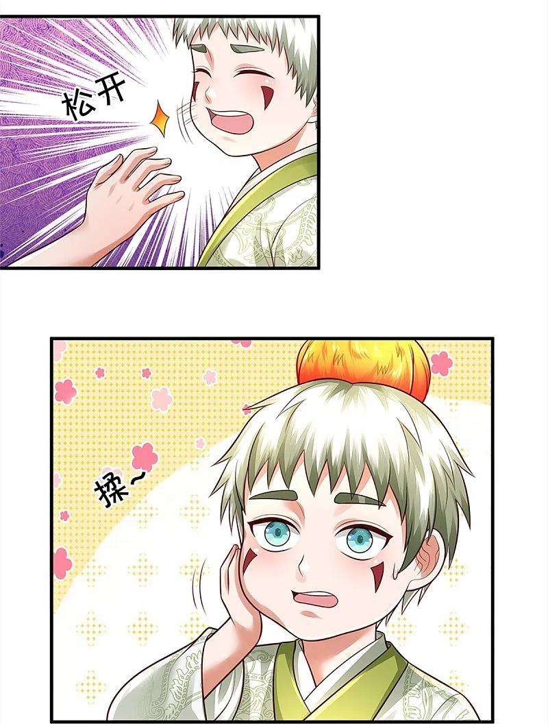 我是大仙尊347话 梳理能量，芜煌绫罗