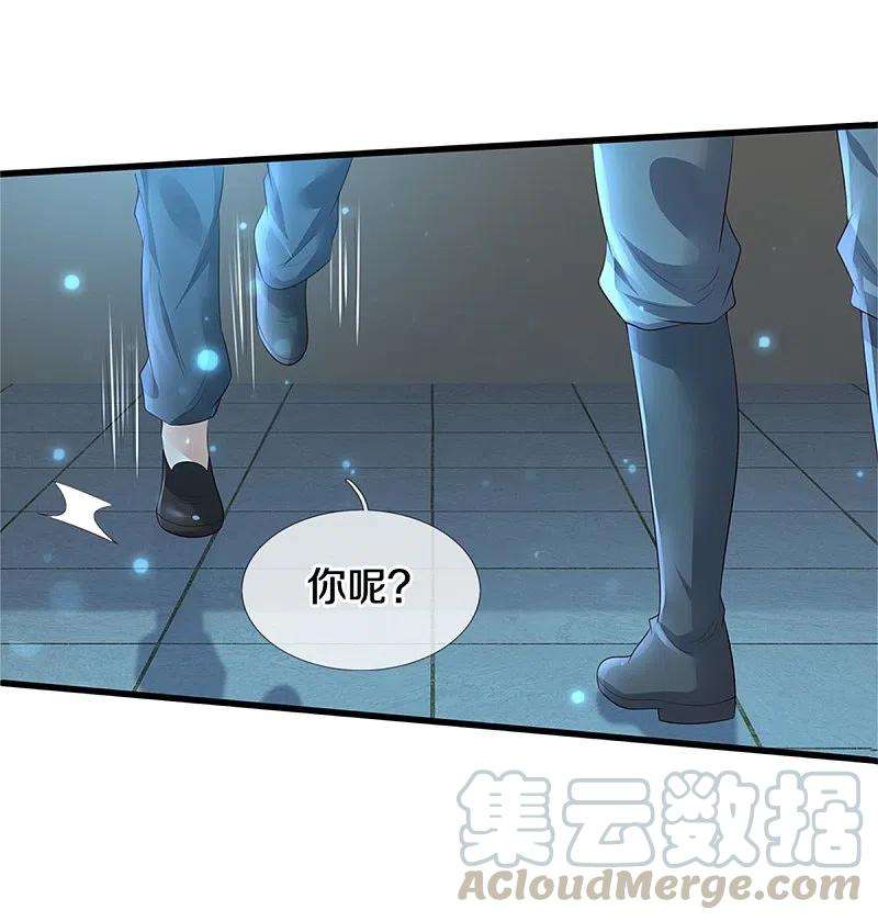 我是大仙尊348话 正式收徒，战斗法相