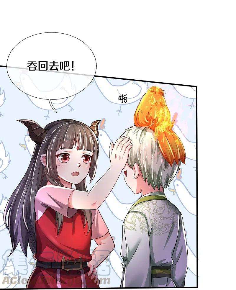 我是大仙尊349话 魔元没了，重新修炼