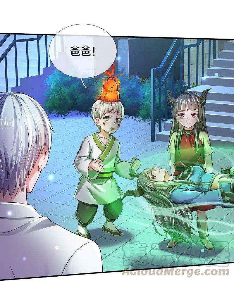 我是大仙尊349话 魔元没了，重新修炼