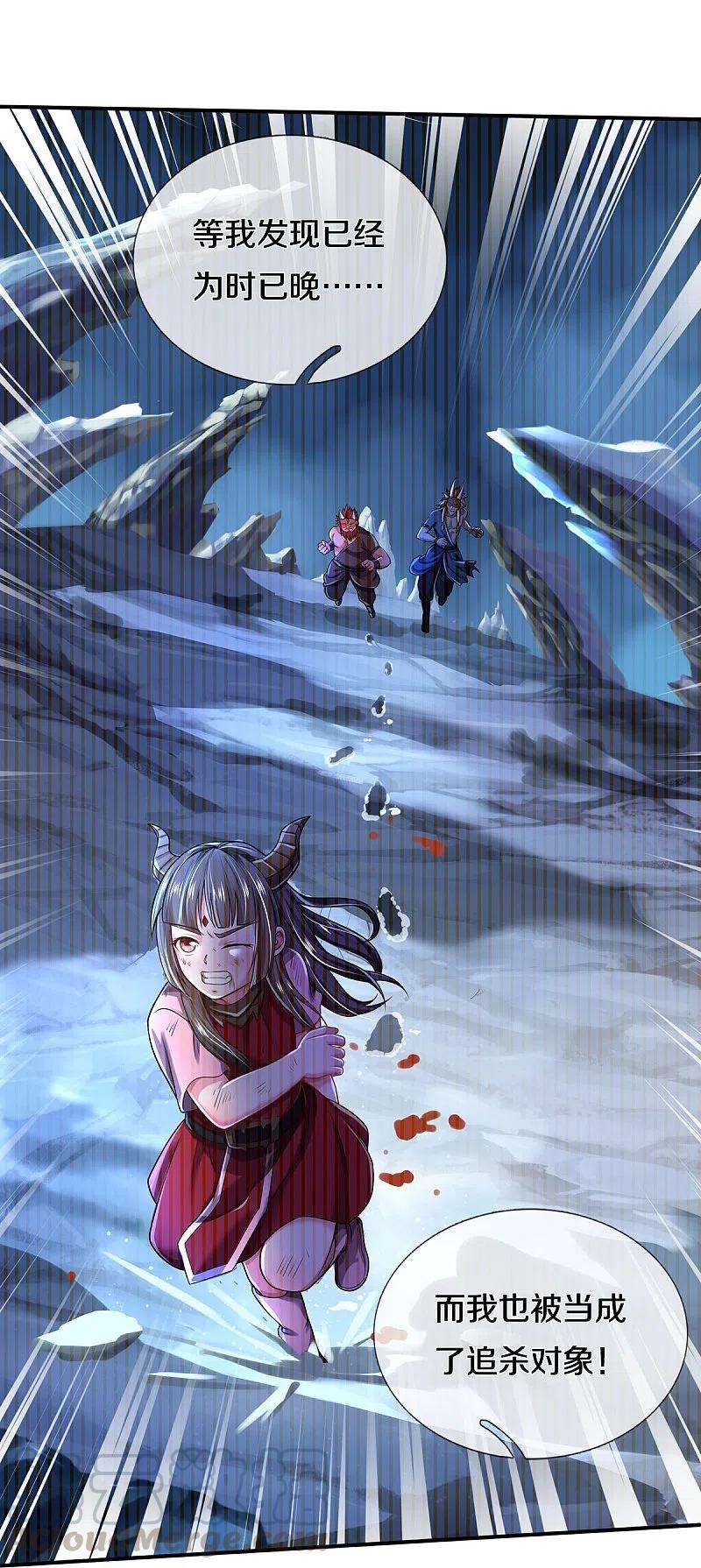 我是大仙尊349话 魔元没了，重新修炼