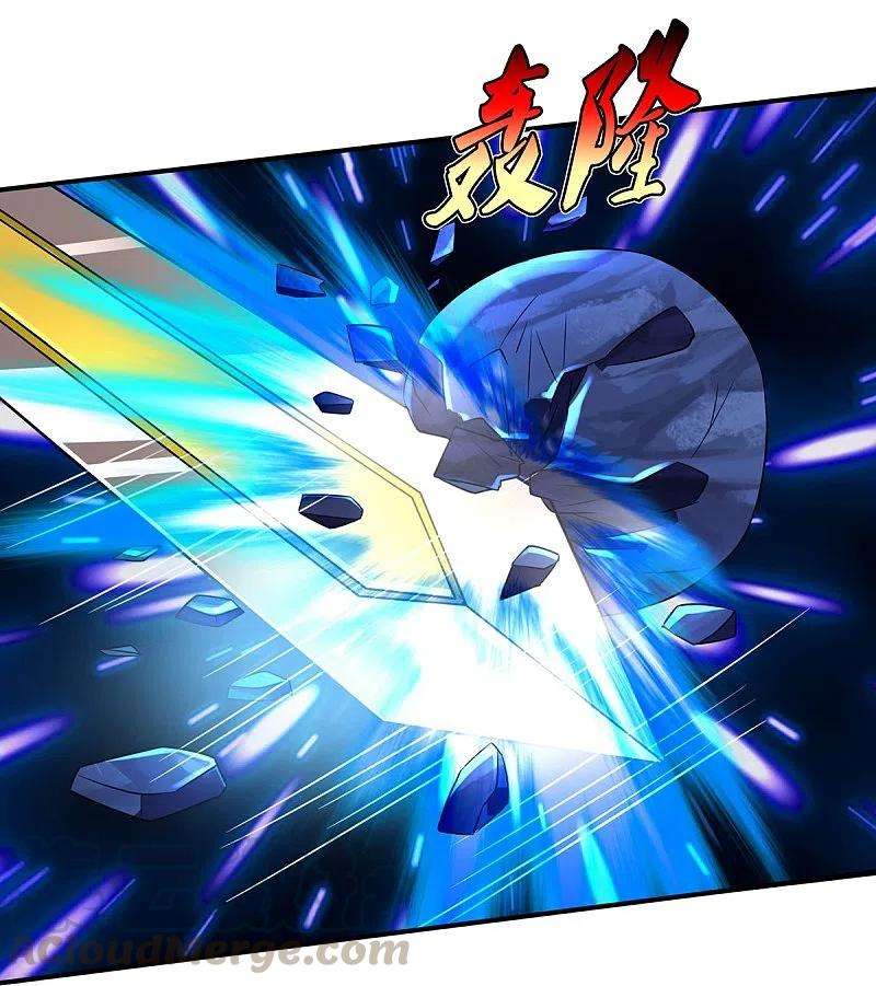 我是大仙尊349话 魔元没了，重新修炼