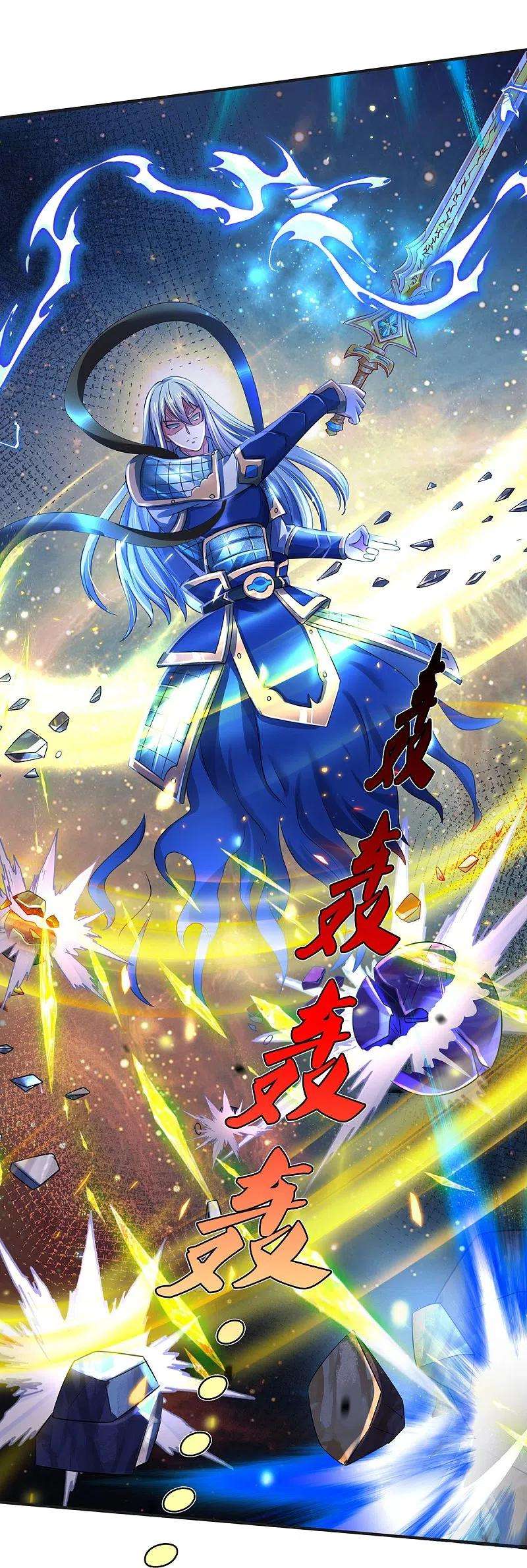 我是大仙尊349话 魔元没了，重新修炼