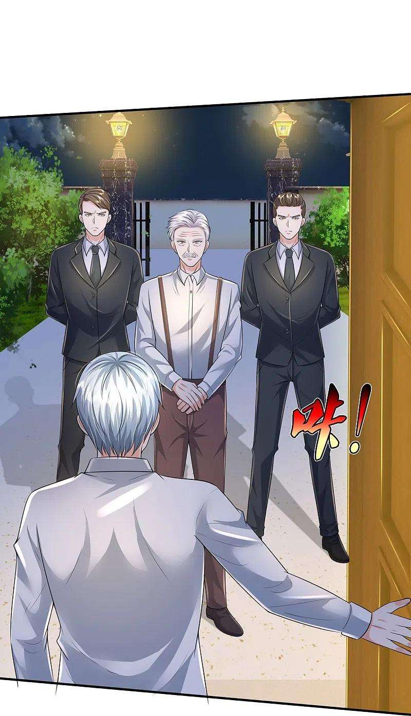 我是大仙尊350话 紫府仙经，深夜来客