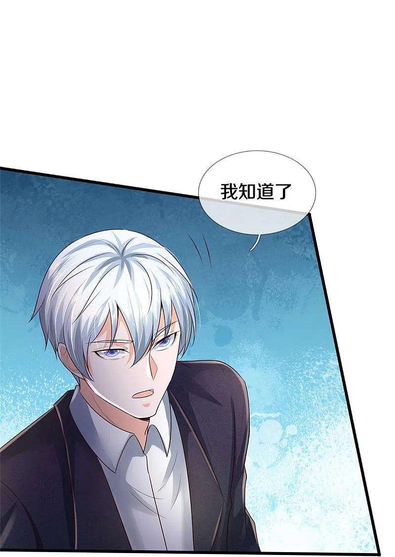 我是大仙尊353话 出怪事了，先去茅山