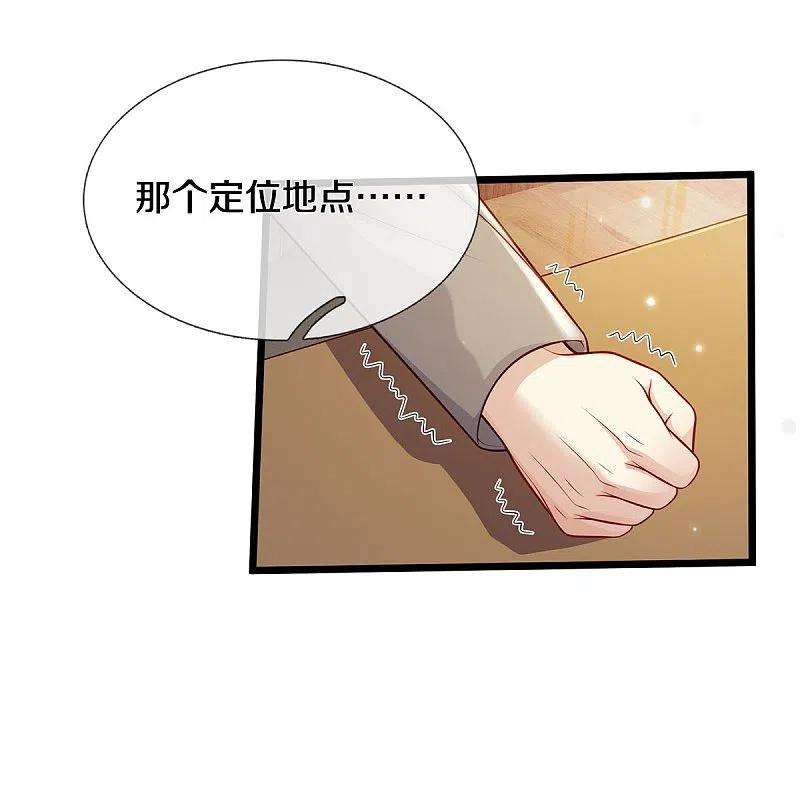 我是大仙尊353话 出怪事了，先去茅山