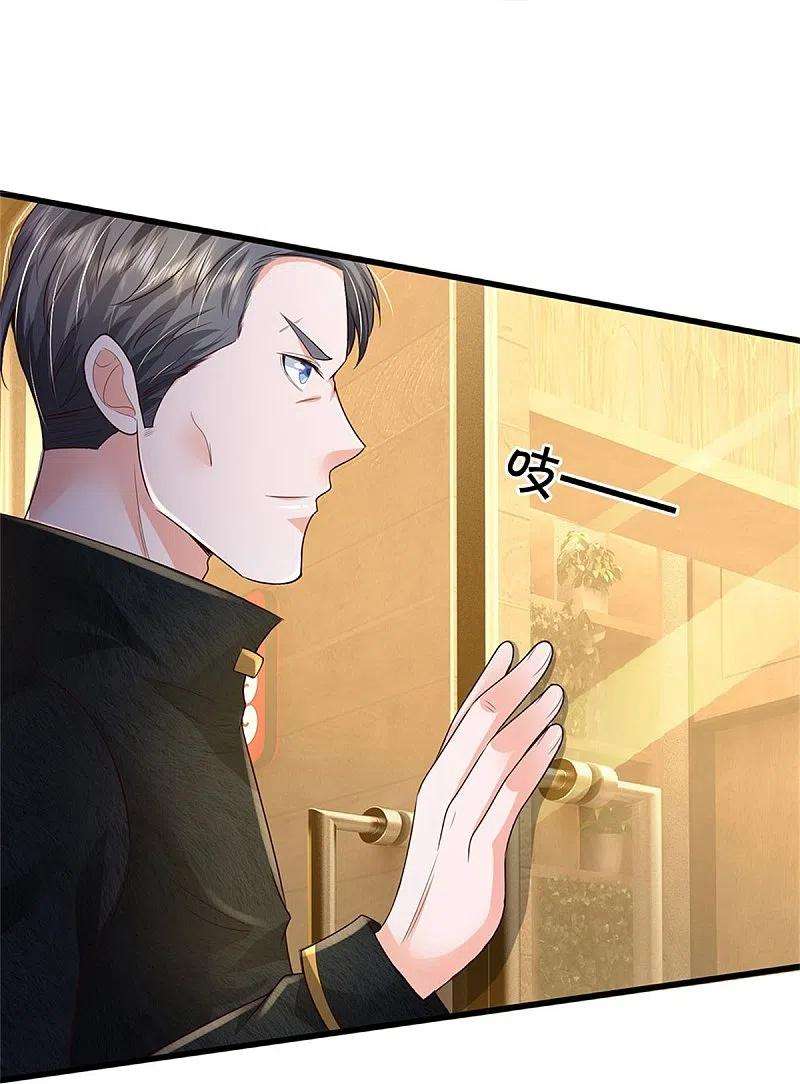 我是大仙尊353话 出怪事了，先去茅山