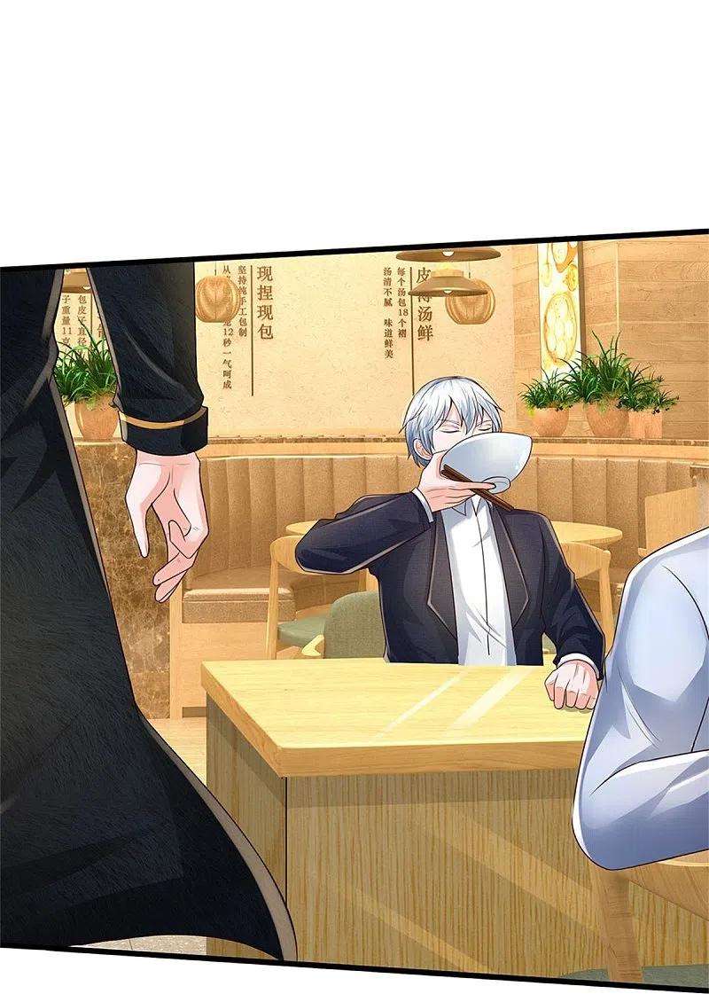 我是大仙尊353话 出怪事了，先去茅山