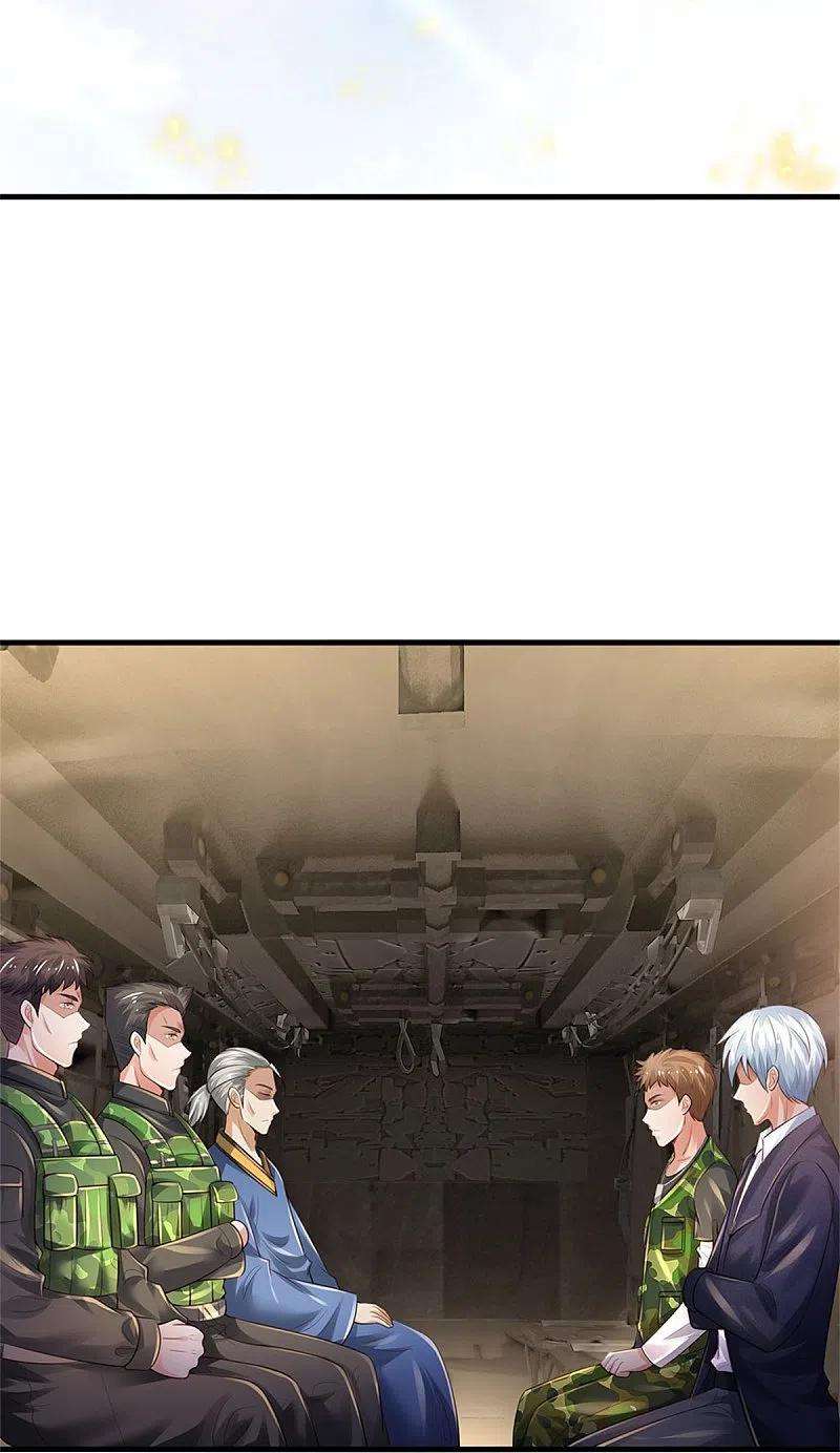 我是大仙尊354话 对面不识，有眼无珠