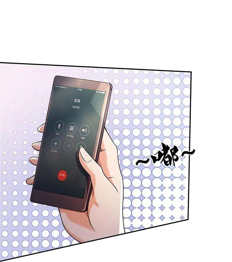 我是大仙尊355话 茅山道派，双重较量