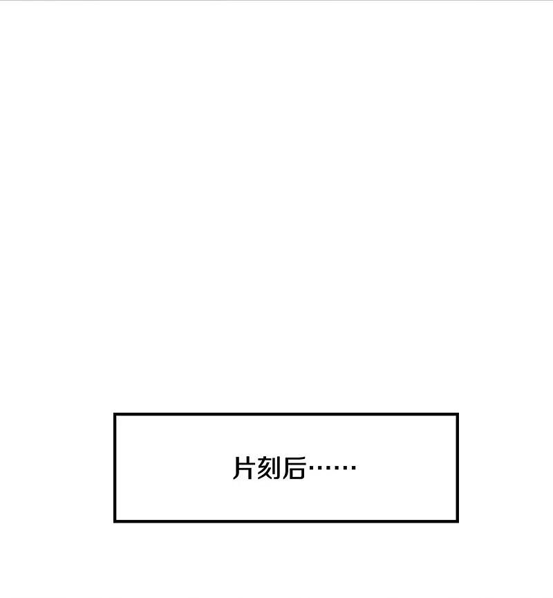 我是大仙尊355话 茅山道派，双重较量