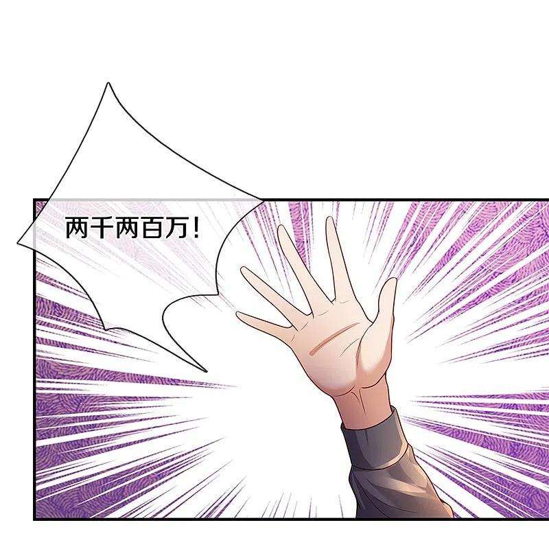 我是大仙尊355话 茅山道派，双重较量