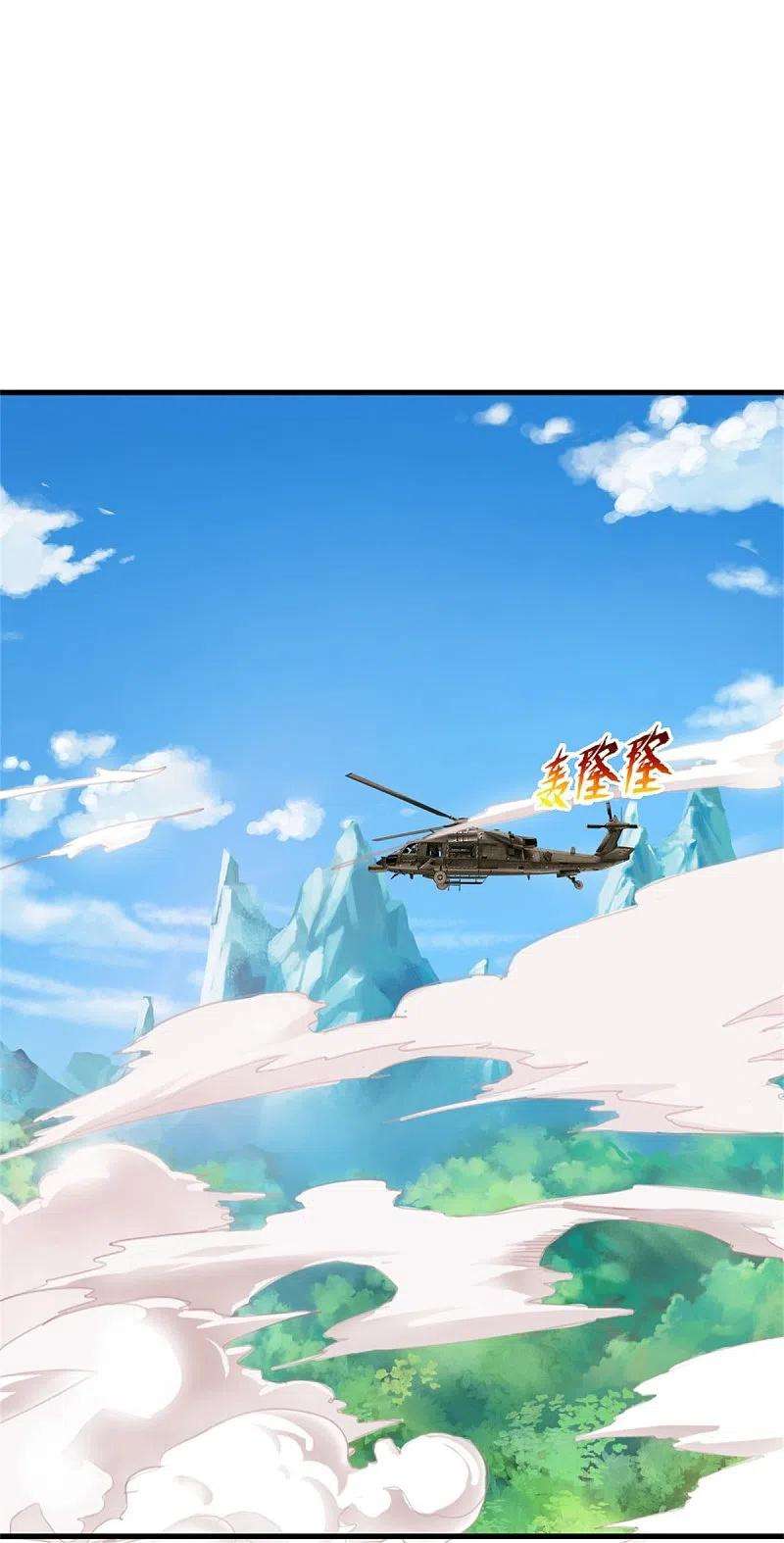 我是大仙尊356话 结局注定，飞机失事