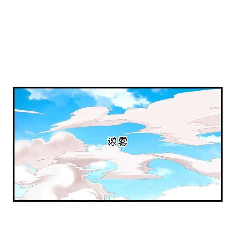 我是大仙尊356话 结局注定，飞机失事