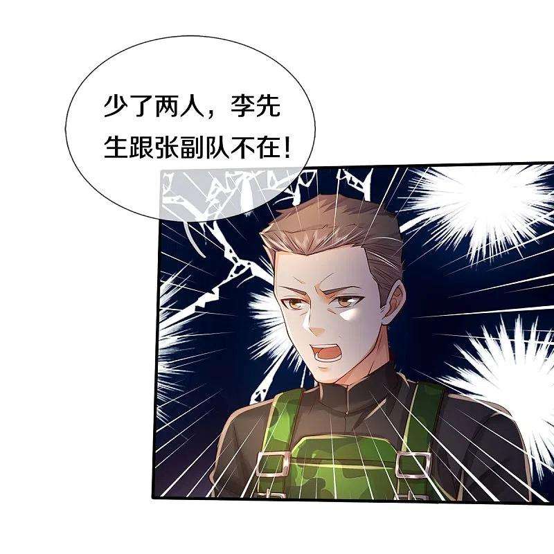 我是大仙尊357话 都不用死，先教训你