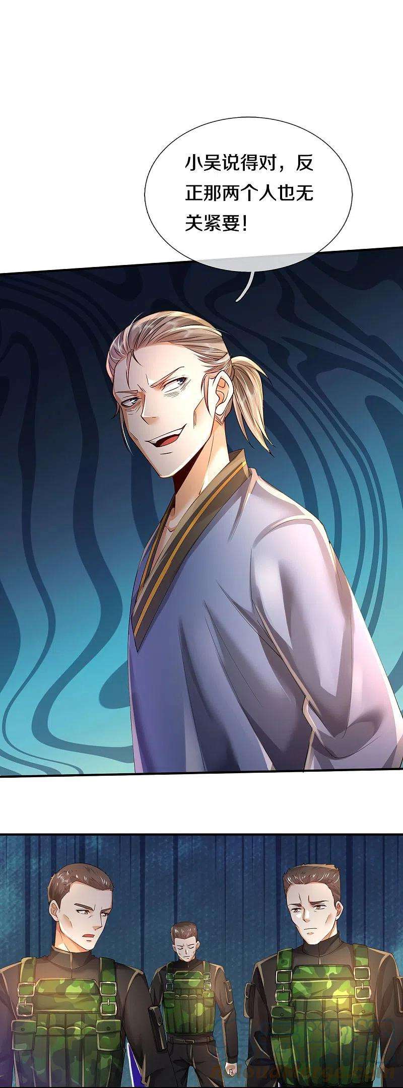 我是大仙尊357话 都不用死，先教训你